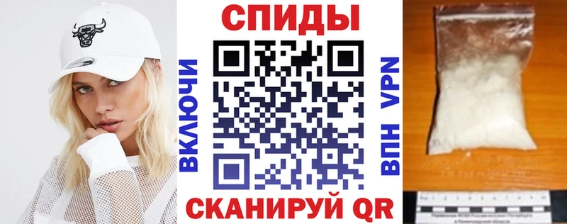 АМФЕТАМИН Premium  Старый Крым 