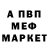 Героин хмурый Jons 11111