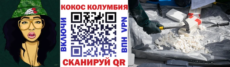 КОКАИН Перу Старый Крым