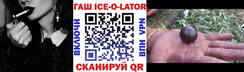 ГАШ Premium  Старый Крым 