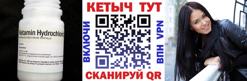 купить наркоту  Старый Крым  Кетамин VHQ 