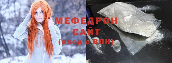 мефедрон Балабаново