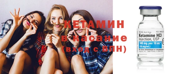 мефедрон Балабаново
