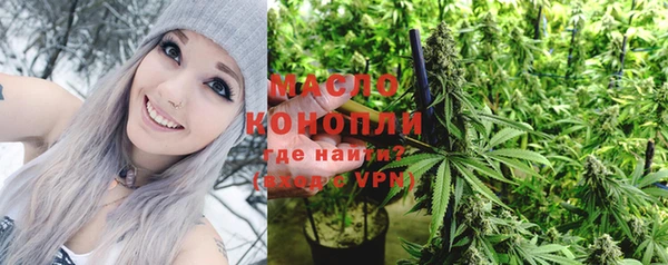 мефедрон Балабаново