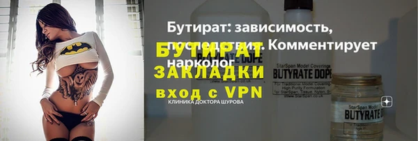 марихуана Баксан