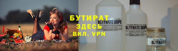 мефедрон Балабаново