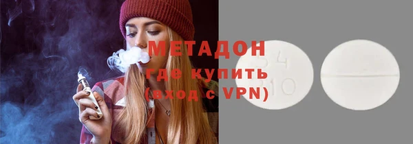 мефедрон Балабаново
