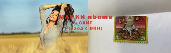 мефедрон Балабаново