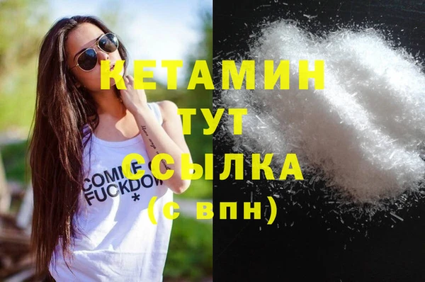 мефедрон Балабаново