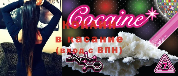 кокаин премиум Сосновый Бор