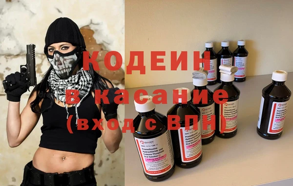 мефедрон Балабаново