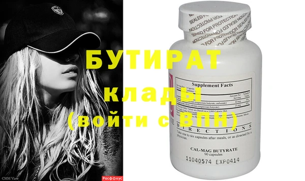 марихуана Баксан