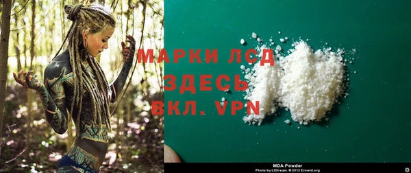 мефедрон Балабаново