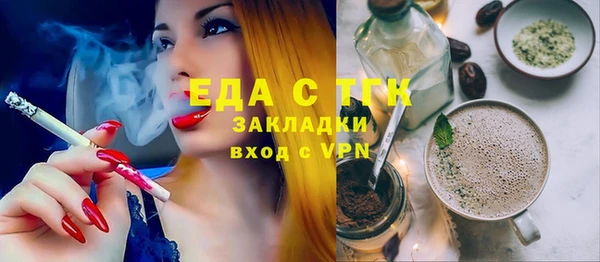мефедрон Балабаново