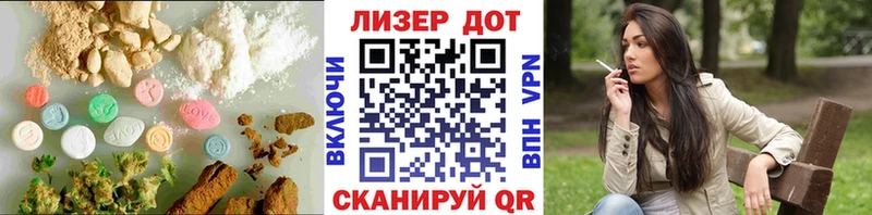 закладка  Старый Крым  ЛСД экстази кислота 
