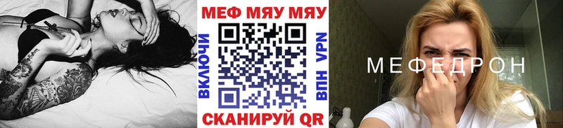 МЯУ-МЯУ VHQ  Старый Крым 