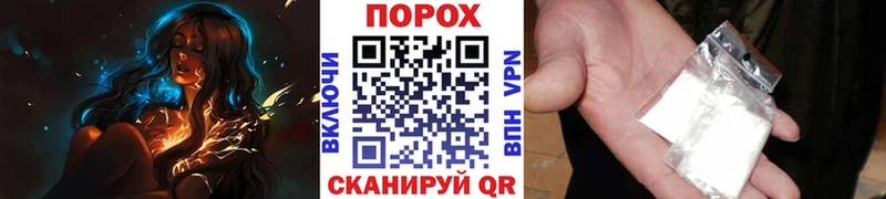 Метамфетамин винт  ОМГ ОМГ онион  Старый Крым 