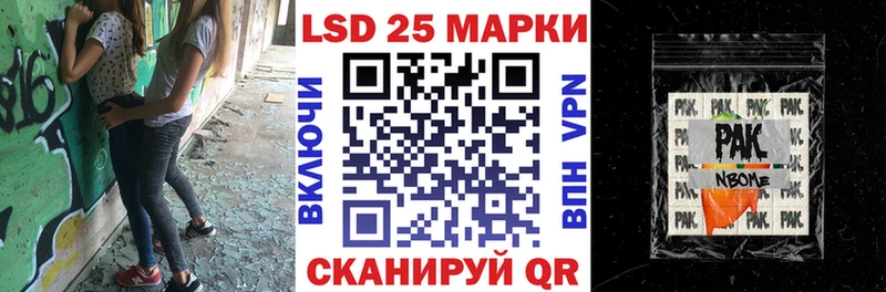 МЕГА как зайти  что такое   Старый Крым  Марки 25I-NBOMe 1,8мг 