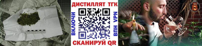 ТГК THC oil Старый Крым