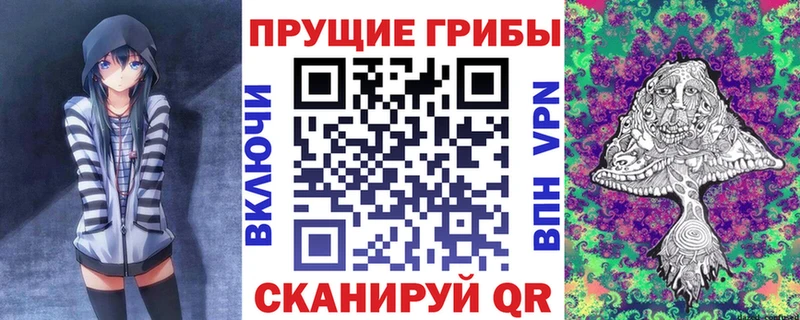 Псилоцибиновые грибы ЛСД  Старый Крым 